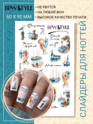 Слайдер-дизайн Морской микс из каталога Цветные на любой фон, в интернет-магазине BPW.style